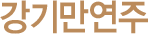 ⸸